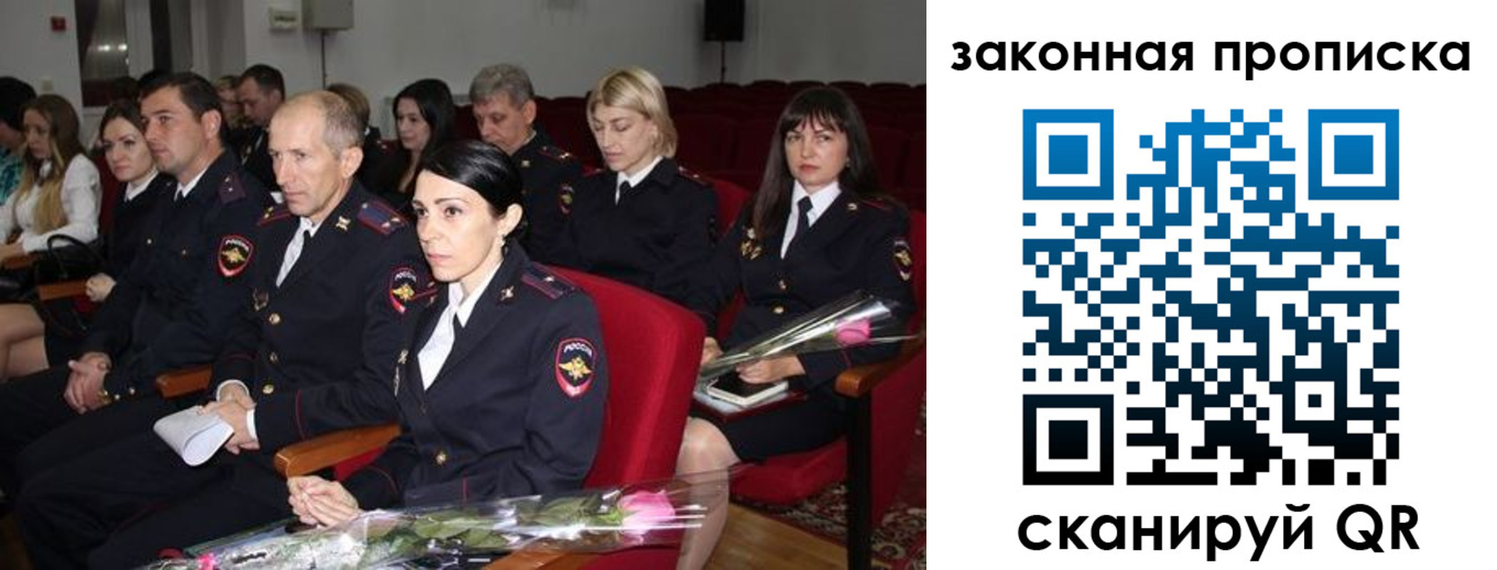 временная регистрация надежно в Таганроге
