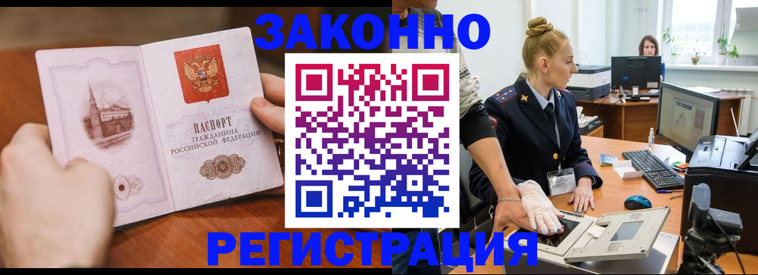 найти адрес прописки в Таганроге