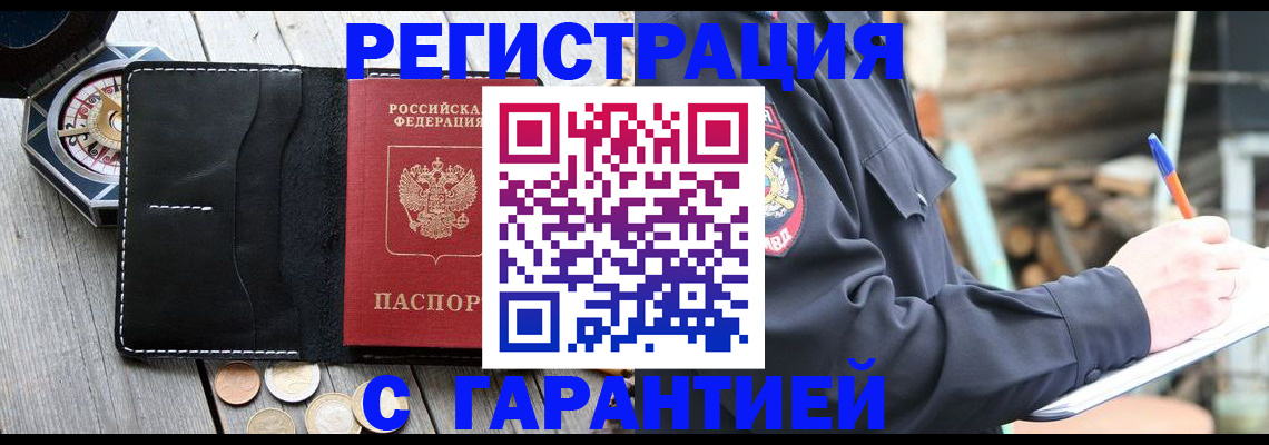 пропишу в квартире в Таганроге